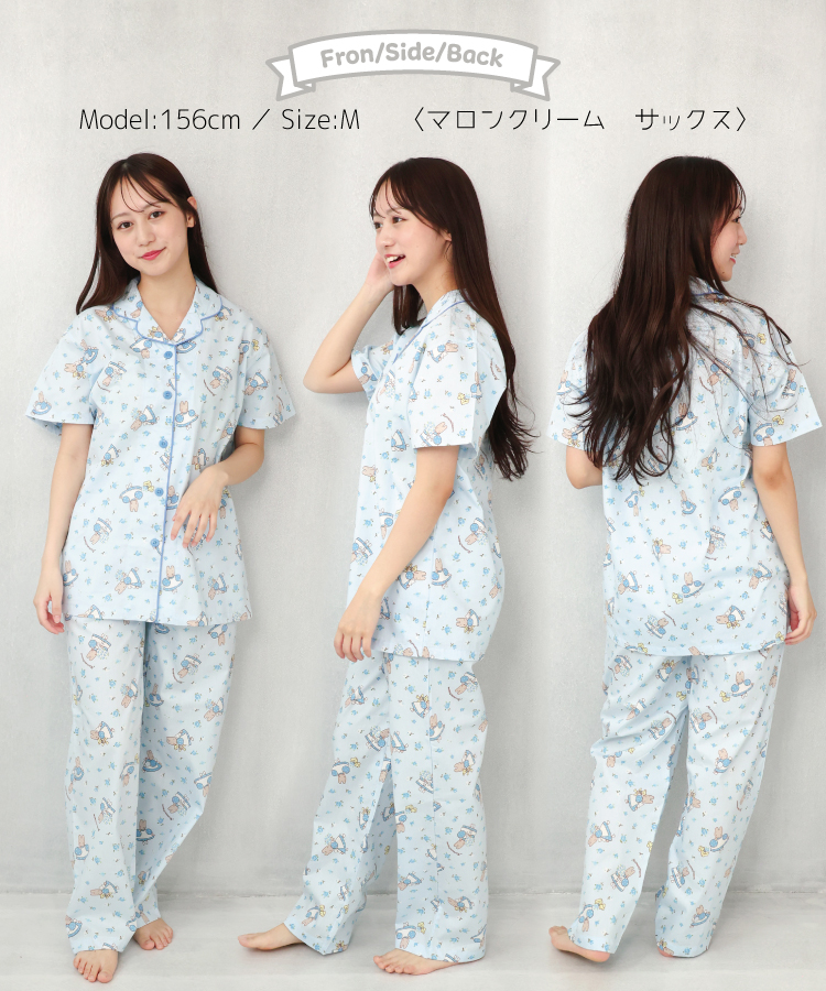 パジャマ レディース かわいい 半袖 前開き ロード素材 夏 テーラー襟 シャツパジャマ 上下セット ルームウェア 部屋着 サンリオ ハローキティ マロン キャラクター 総柄 大人用 高校生 中学生 Ｍ Ｌ sazac サザック