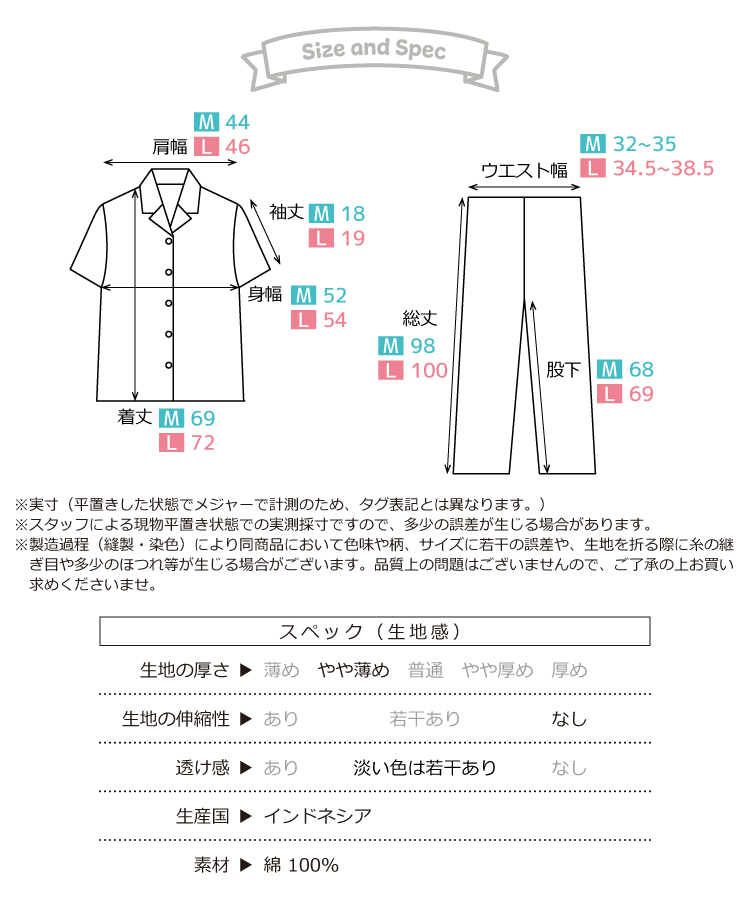 パジャマ レディース かわいい 半袖 前開き ロード素材 夏 テーラー襟 シャツパジャマ 上下セット ルームウェア 部屋着 サンリオ ハローキティ マロン キャラクター 総柄 大人用 高校生 中学生 Ｍ Ｌ sazac サザック