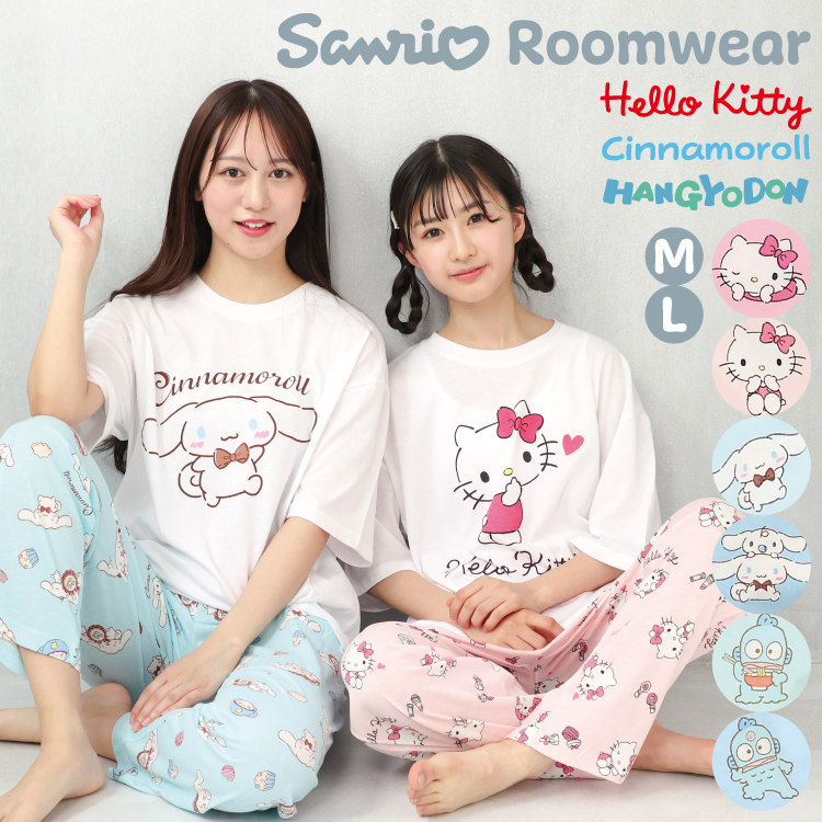 サンリオ キティ パジャマ レトロ ハローキティ SAZAC SAN-1740 キティ＆ミミィシャツパジャマ(50