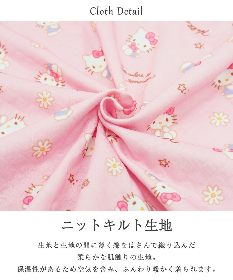 パジャマ レディース かわいい 長袖 キャラクター ルームウェア