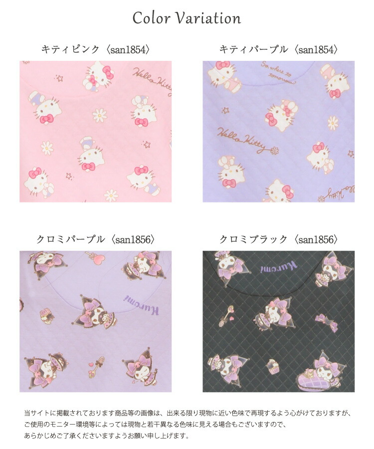 パジャマ レディース かわいい 長袖 キャラクター ルームウェア