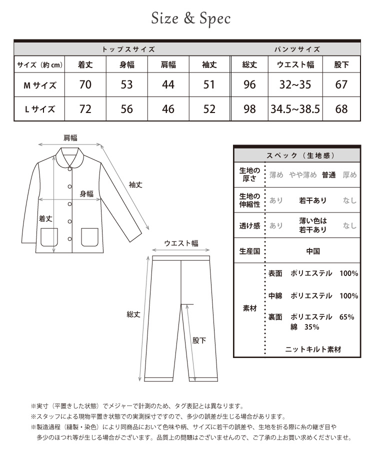 パジャマ レディース かわいい 長袖 キャラクター ルームウェア