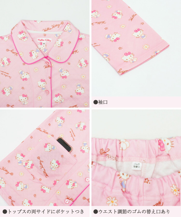 パジャマ レディース かわいい 長袖 キャラクター ルームウェア