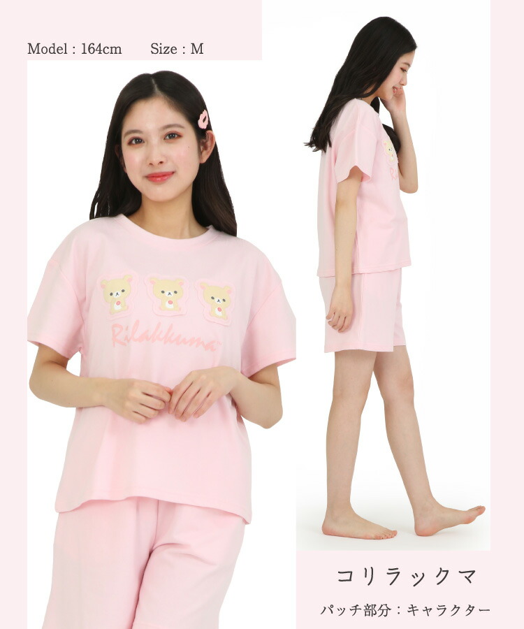 【新品】サンリオ　クロミ　Tシャツ ハーフパンツ セットアップ ルームウェア　M 楽天市場】クロミ プリント パジャマ 上下セット パンツ