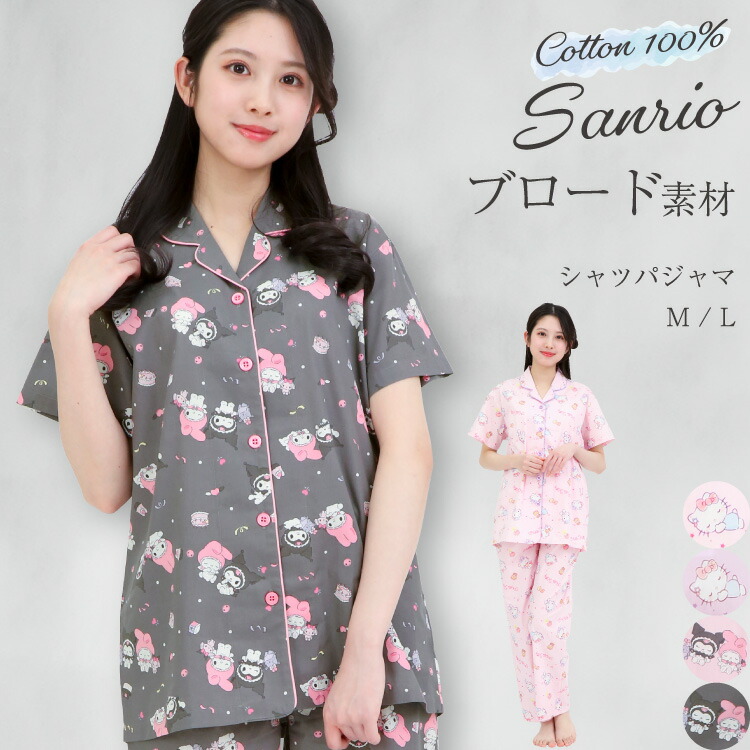 楽天市場】水着 レディース 体型カバー水着 ビキニ セパレート