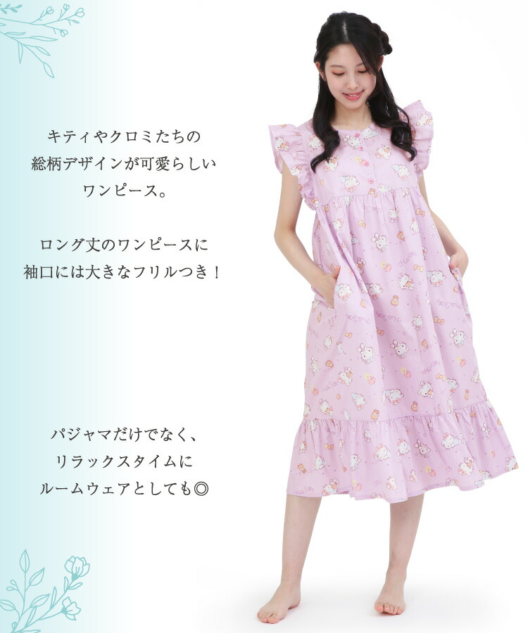 sanrio（サンリオ） ネグリジェ レディース 夏 ノースリーブ ハロー