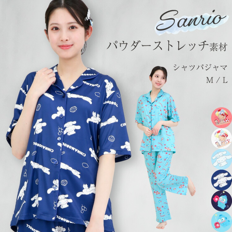 sanrio パジャマ レディース 半袖 サンリオ ハローキティ