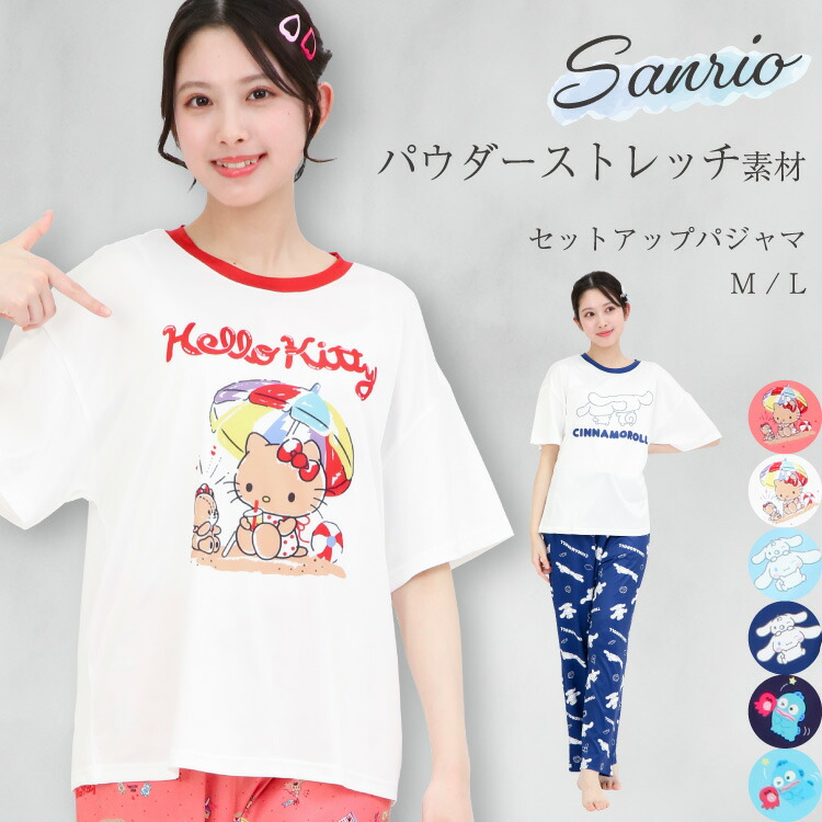 sanrio（サンリオ） パジャマ レディース 半袖 キャラクター ハロー