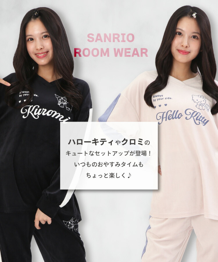 sanrio（サンリオ） パジャマ レディース ハローキティ マイメロディ