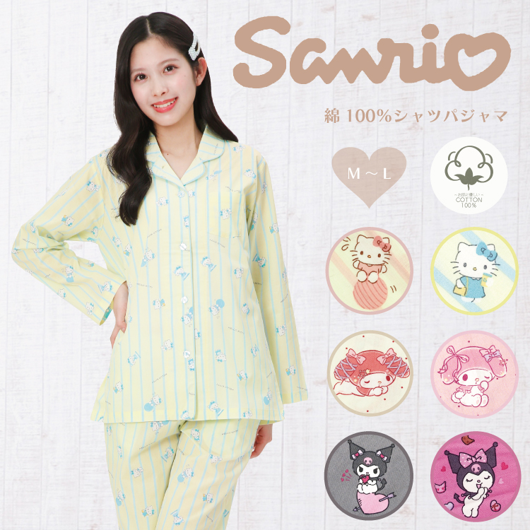 2015年物♡未使用Sanrio マイメロディ 水玉パジャマ M~Lサイズ マイメロディ パジャマ（レディースパジャマ）｜下着、靴下、部屋着