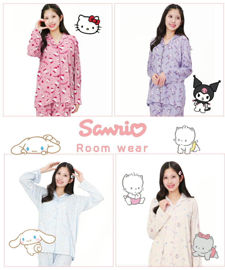 sanrio（サンリオ） パジャマ レディース 大人 長袖 春 かわいい 前開