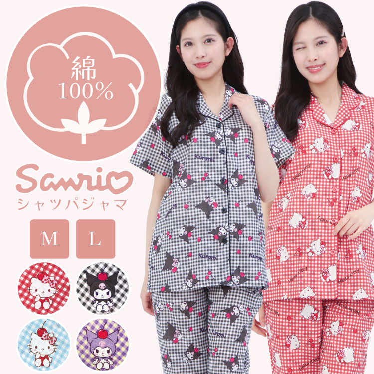 sanrio（サンリオ） パジャマ 綿100 半袖 レディース 夏用 夏 クロミ