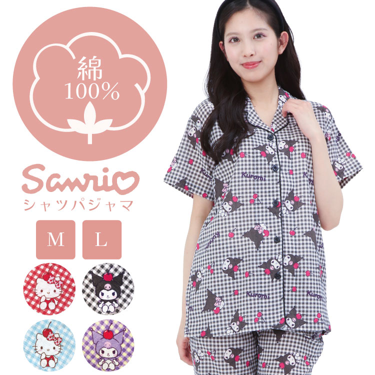 未使用　平成　レトロ　サンリオ　キティ　1999 レディース　パジャマ　カオハナ sanrio（サンリオ） パジャマ 綿100 半袖 レディース 夏用 夏 クロミ