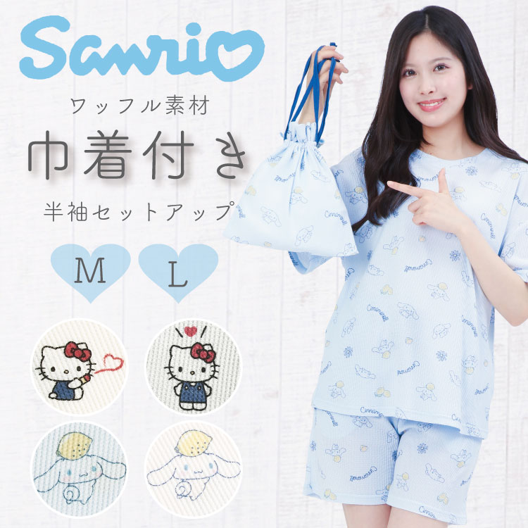 sanrio（サンリオ） パジャマ レディース 半袖 短パン 夏用 キティ