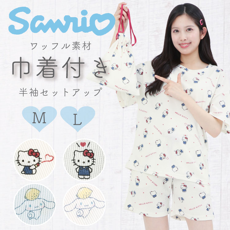 【新品未使用　半袖Mサイズパジャマ】 sanrio（サンリオ） パジャマ レディース 半袖 短パン 夏用 キティ