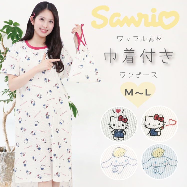 ON NISHIKI-Yahoo!店 - キャラクターネグリジェ｜Yahoo!ショッピング