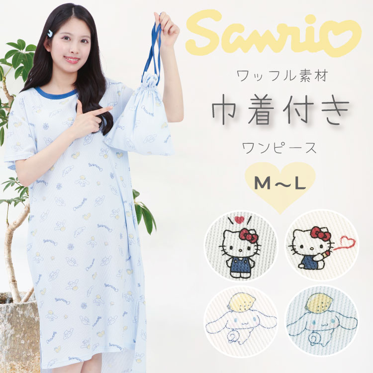 ON NISHIKI-Yahoo!店 - キャラクターネグリジェ｜Yahoo!ショッピング