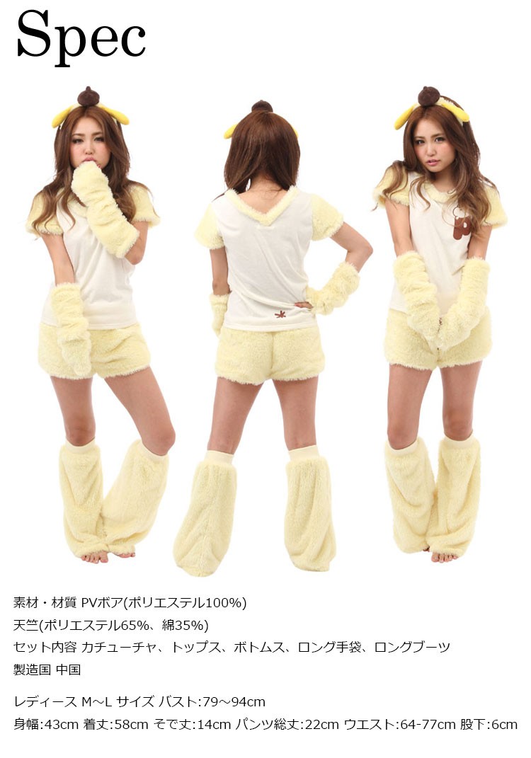 大特価！【新品・タグ付き】ポムポムプリン　ハロウィン　詰め合わせセット 手作りドーナツ専門店フロレスタ】ポムポムプリンハロウィンコラボ