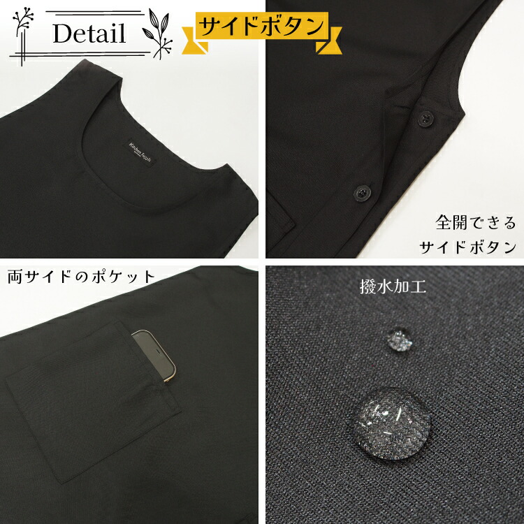 撥水 エプロン おしゃれ 無地 ブラック 撥水加工 かぶるだけ レディース 黒エプロン バッククロス ラン型 サイドボタン ドレスタイプ カフェ パティシエ 保育士 Ｍ〜Ｌ 3L〜4L ロング丈 ポリエステル100%