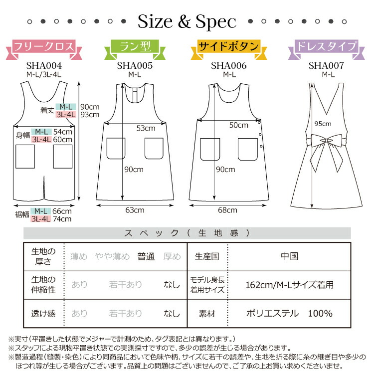 撥水 エプロン おしゃれ 無地 ブラック 撥水加工 かぶるだけ レディース 黒エプロン バッククロス ラン型 サイドボタン ドレスタイプ カフェ パティシエ 保育士 Ｍ〜Ｌ 3L〜4L ロング丈 ポリエステル100%