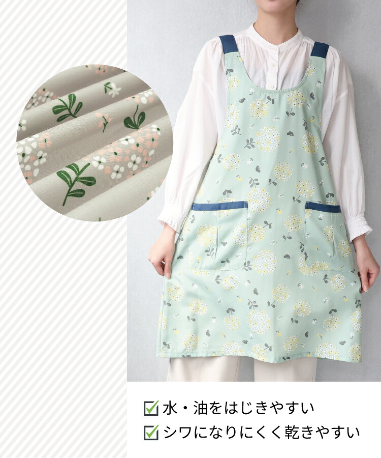 エプロン おしゃれ かぶるだけ 保育士 ワンピース 軽い レディース かぶりタイプ 北欧 花柄 ドット柄 アジサイ 紫陽花 シワになりにくい 幼稚園 介護士 看護師 大人用 かわいい 母の日 ギフト プレゼント M〜L