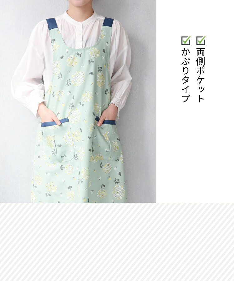 エプロン おしゃれ かぶるだけ 保育士 ワンピース 軽い レディース かぶりタイプ 北欧 花柄 ドット柄 アジサイ 紫陽花 シワになりにくい 幼稚園 介護士 看護師 大人用 かわいい 母の日 ギフト プレゼント M〜L