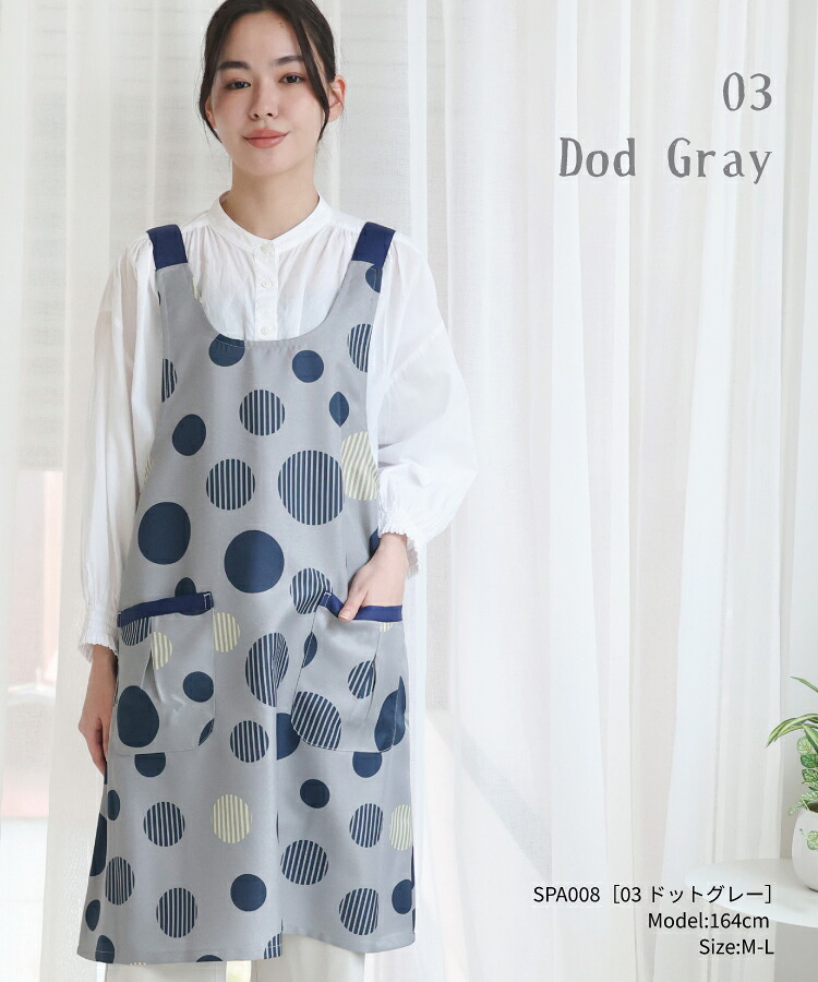 エプロン おしゃれ かぶるだけ 保育士 ワンピース 軽い レディース かぶりタイプ 北欧 花柄 ドット柄 アジサイ 紫陽花 シワになりにくい 幼稚園 介護士 看護師 大人用 かわいい 母の日 ギフト プレゼント M〜L