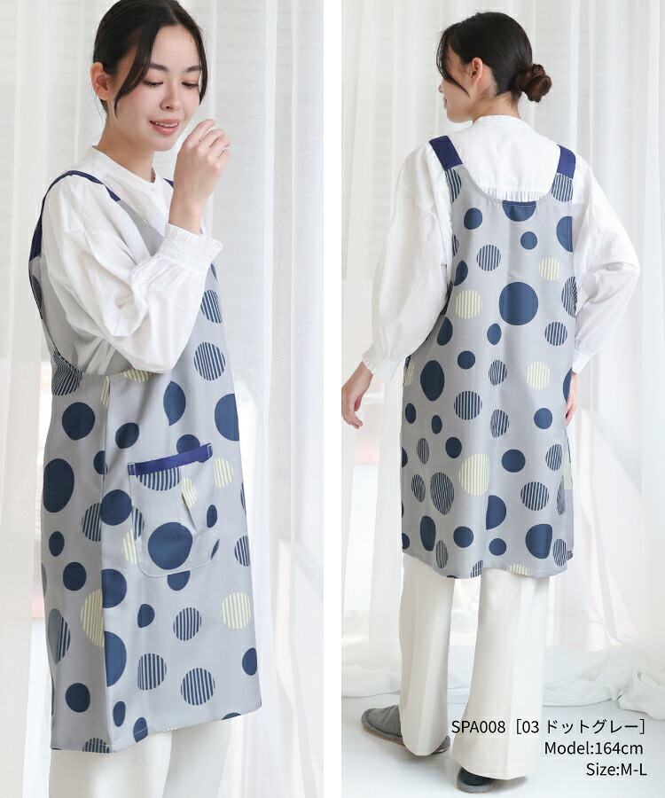 エプロン おしゃれ かぶるだけ 保育士 ワンピース 軽い レディース かぶりタイプ 北欧 花柄 ドット柄 アジサイ 紫陽花 シワになりにくい 幼稚園 介護士 看護師 大人用 かわいい 母の日 ギフト プレゼント M〜L