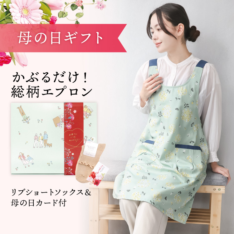 エプロン おしゃれ かぶるだけ 保育士 ワンピース 軽い レディース かぶりタイプ 北欧 花柄 ドット柄 アジサイ 紫陽花 シワになりにくい 幼稚園 介護士 看護師 大人用 かわいい 母の日 ギフト プレゼント M〜L