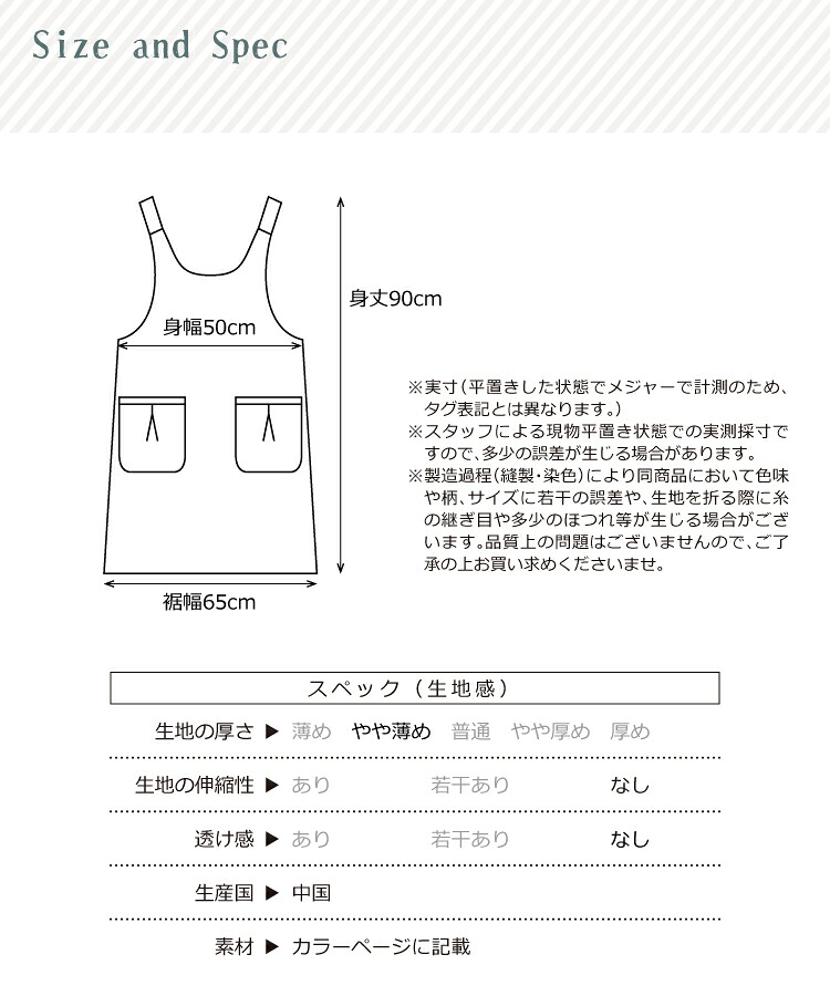 エプロン おしゃれ かぶるだけ 保育士 ワンピース 軽い レディース かぶりタイプ 北欧 花柄 ドット柄 アジサイ 紫陽花 シワになりにくい 幼稚園 介護士 看護師 大人用 かわいい 母の日 ギフト プレゼント M〜L