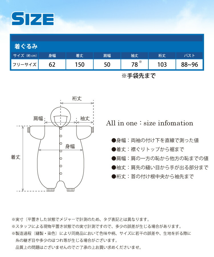 着ぐるみ パジャマ 大人用 ソニック・ザ・ヘッジホッグ ソニック