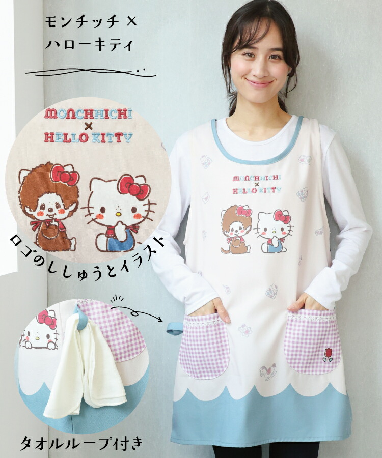 エプロン 保育士 キャラクター タマ＆フレンズ サンリオキャラクターズ けろけろけろっぴ モンチッチ ハローキティ ショート丈 シワになりにくい ノーアイロン ポケット付き 速乾性 M〜Lサイズ
