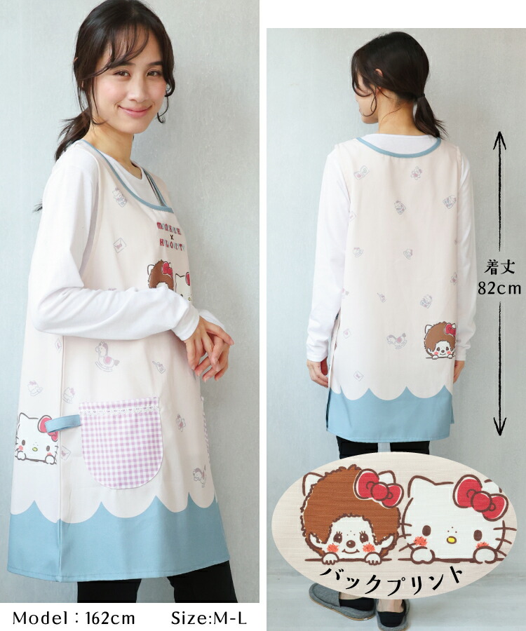 エプロン 保育士 キャラクター タマ＆フレンズ サンリオキャラクターズ けろけろけろっぴ モンチッチ ハローキティ ショート丈 シワになりにくい ノーアイロン ポケット付き 速乾性 M〜Lサイズ