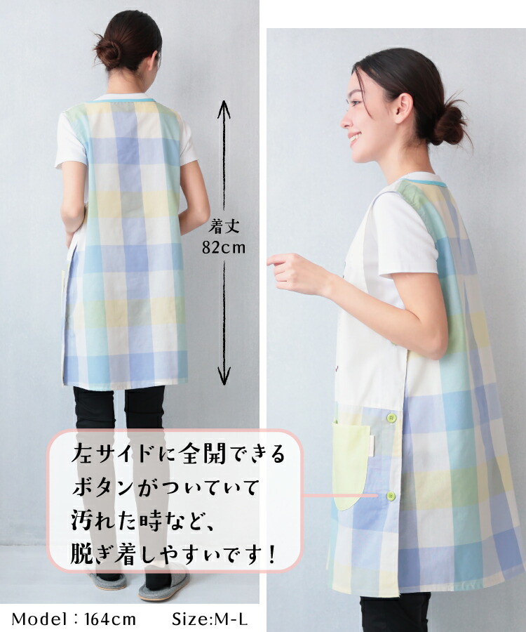 エプロン 保育士 キャラクター タマ＆フレンズ サンリオキャラクターズ けろけろけろっぴ モンチッチ ハローキティ ショート丈 シワになりにくい ノーアイロン ポケット付き 速乾性 M〜Lサイズ