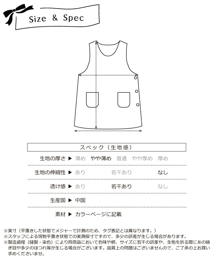 エプロン 保育士 キャラクター タマ＆フレンズ サンリオキャラクターズ けろけろけろっぴ モンチッチ ハローキティ ショート丈 シワになりにくい ノーアイロン ポケット付き 速乾性 M〜Lサイズ