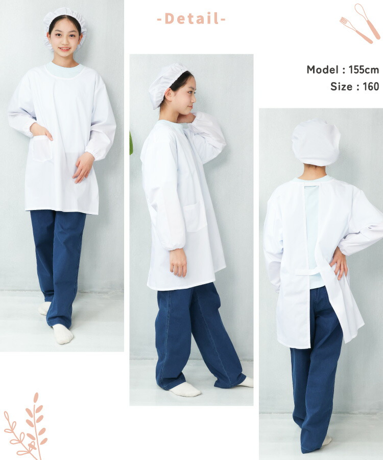 給食エプロン 3点セット かっぽう着型 かぶり ノーアイロン 速乾 抗菌 防臭 給食着 給食帽 給食白衣 給食衣 巾着袋 110 120 130 140 150 160 学校 エプロン 白衣 給食当番 長袖 白 子供 小学生 中学生 キッズ 割烹着 子供エプロン 入園入学