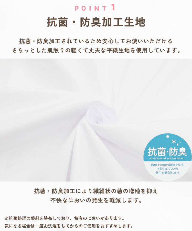 給食エプロン 3点セット かっぽう着型 かぶり ノーアイロン 速乾 抗菌 防臭 給食着 給食帽 給食白衣 給食衣 巾着袋 110 120 130 140 150 160 学校 エプロン 白衣 給食当番 長袖 白 子供 小学生 中学生 キッズ 割烹着 子供エプロン 入園入学