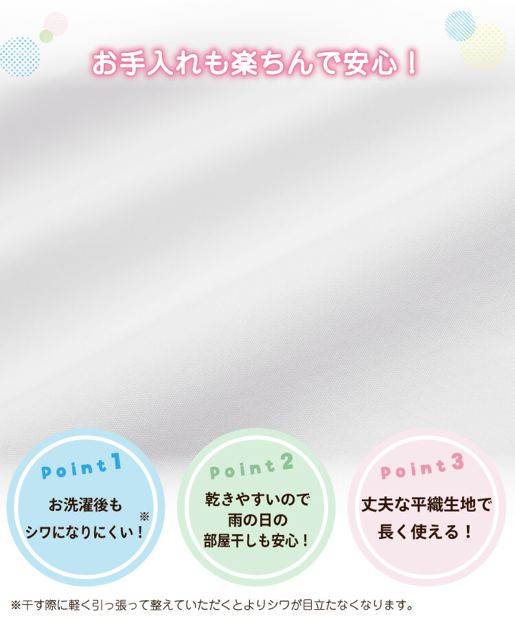 給食エプロン 3点セット かっぽう着型 かぶり ノーアイロン 速乾 抗菌 防臭 給食着 給食帽 給食白衣 給食衣 巾着袋 110 120 130 140 150 160 学校 エプロン 白衣 給食当番 長袖 白 子供 小学生 中学生 キッズ 割烹着 子供エプロン 入園入学