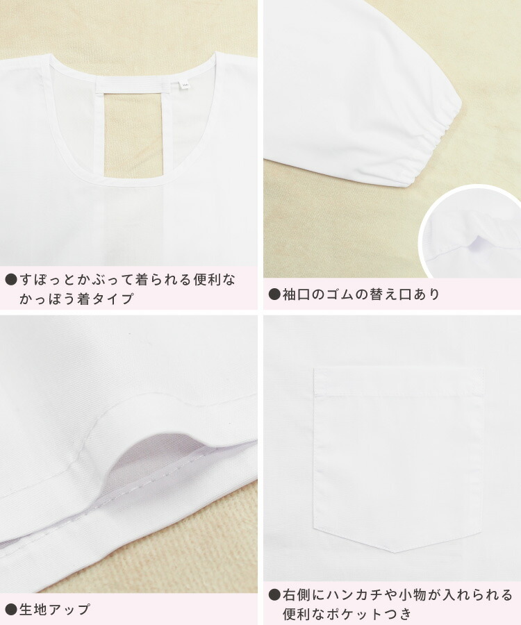 給食エプロン 3点セット かっぽう着型 かぶり ノーアイロン 速乾 抗菌 防臭 給食着 給食帽 給食白衣 給食衣 巾着袋 110 120 130 140 150 160 学校 エプロン 白衣 給食当番 長袖 白 子供 小学生 中学生 キッズ 割烹着 子供エプロン 入園入学