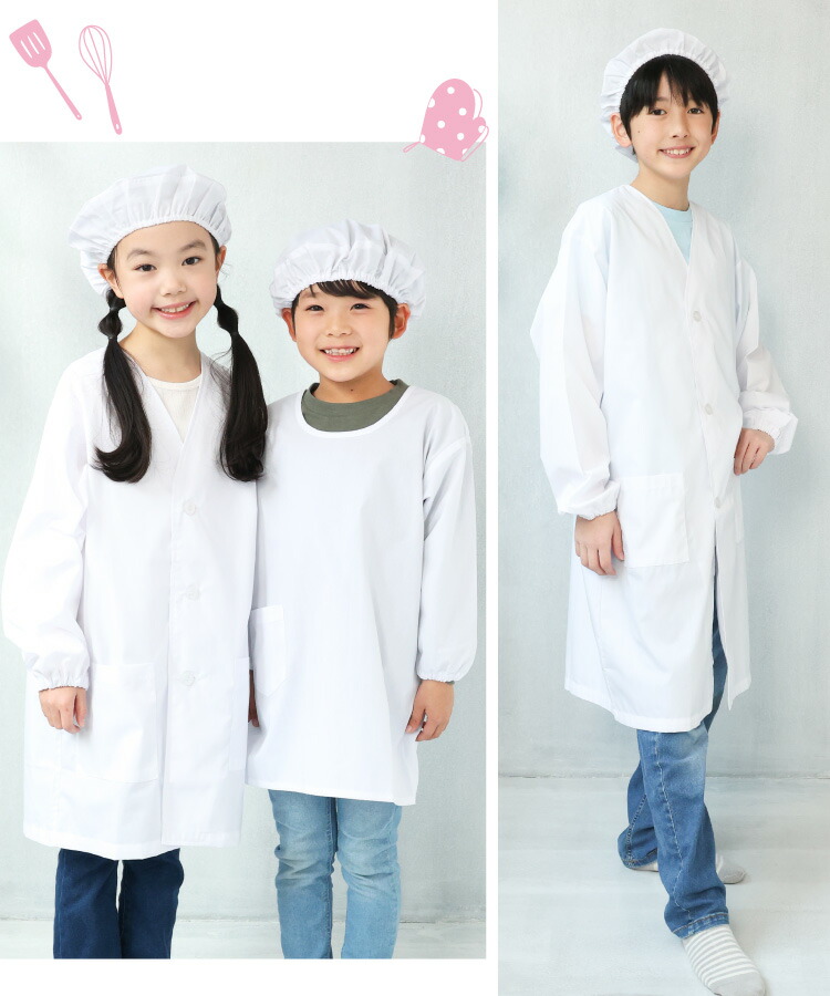 給食エプロン 3点セット 前ボタン型 前開き ノーアイロン イージーケア 速乾 抗菌 防臭 給食着 給食帽 給食白衣 給食衣 巾着袋 110 120 130 140 150 160 170 学校 エプロン 白衣 給食当番 男女兼用 長袖 白 子供 小学生 中学生 キッズ 割烹着 子供エプロン 入園入学