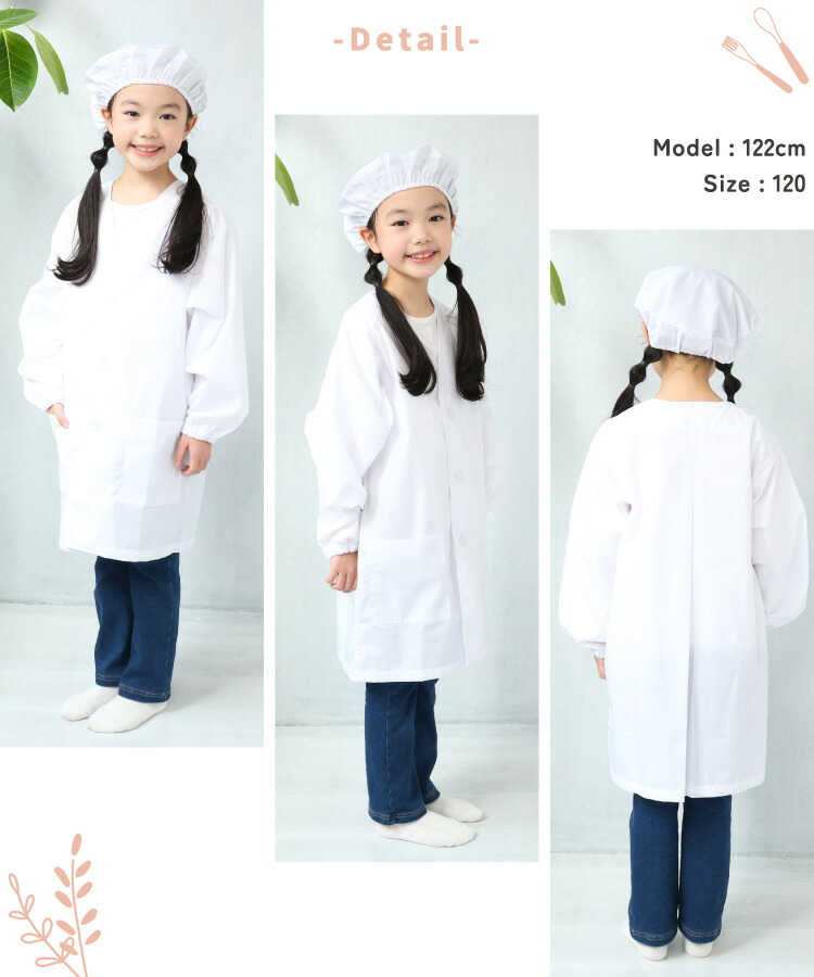 給食エプロン 3点セット 前ボタン型 前開き ノーアイロン イージーケア 速乾 抗菌 防臭 給食着 給食帽 給食白衣 給食衣 巾着袋 110 120 130 140 150 160 170 学校 エプロン 白衣 給食当番 男女兼用 長袖 白 子供 小学生 中学生 キッズ 割烹着 子供エプロン 入園入学