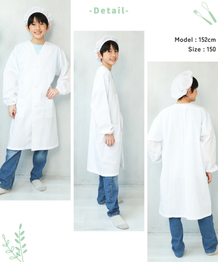 給食エプロン 3点セット 前ボタン型 前開き ノーアイロン イージーケア 速乾 抗菌 防臭 給食着 給食帽 給食白衣 給食衣 巾着袋 110 120 130 140 150 160 170 学校 エプロン 白衣 給食当番 男女兼用 長袖 白 子供 小学生 中学生 キッズ 割烹着 子供エプロン 入園入学