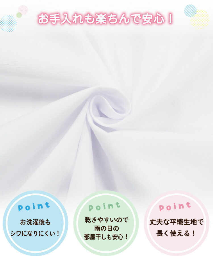 給食エプロン 3点セット 前ボタン型 前開き ノーアイロン イージーケア 速乾 抗菌 防臭 給食着 給食帽 給食白衣 給食衣 巾着袋 110 120 130 140 150 160 170 学校 エプロン 白衣 給食当番 男女兼用 長袖 白 子供 小学生 中学生 キッズ 割烹着 子供エプロン 入園入学