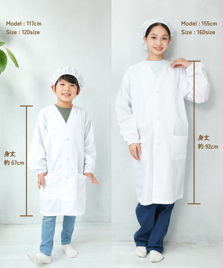 給食エプロン 3点セット 前ボタン型 前開き ノーアイロン イージーケア 速乾 抗菌 防臭 給食着 給食帽 給食白衣 給食衣 巾着袋 110 120 130 140 150 160 170 学校 エプロン 白衣 給食当番 男女兼用 長袖 白 子供 小学生 中学生 キッズ 割烹着 子供エプロン 入園入学