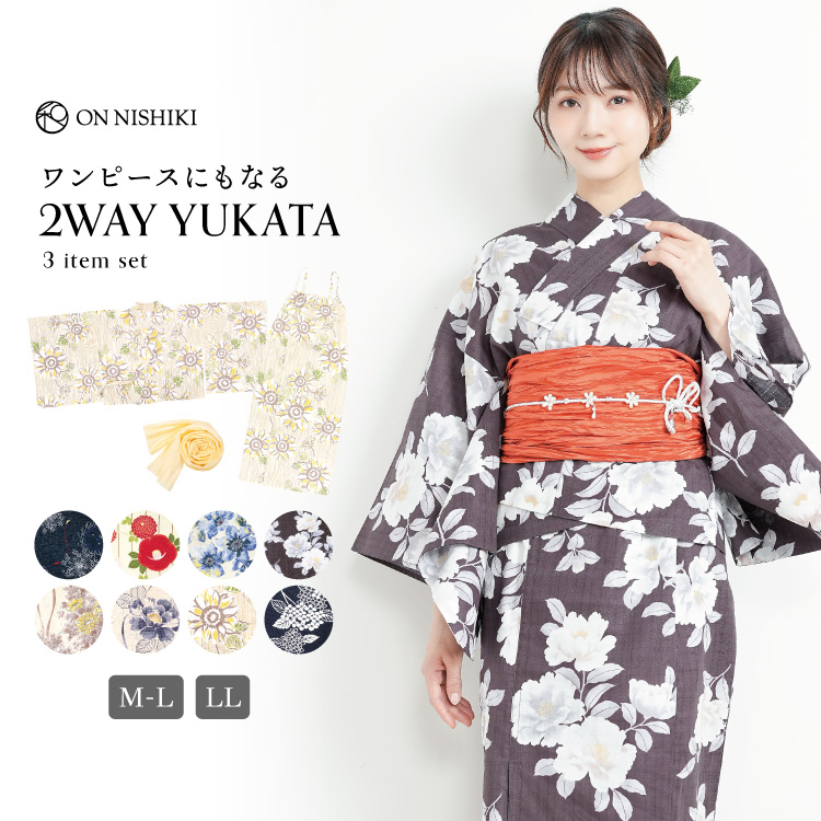 ワンピース 浴衣 レディース 帯 3点セット セパレート 2way 二部