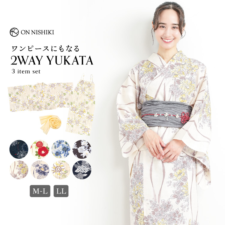 ワンピース 浴衣 レディース 帯 3点セット セパレート 2way 二部