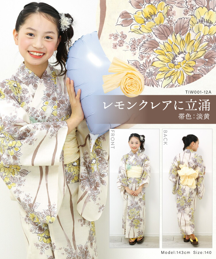 ワンピース 浴衣 子供 帯 3点セット 140 150 セパレート 2way 二部式 ワンピース浴衣 ジュニア キッズ 親子 兵児帯 和柄 レトロ 線香花火 椿 菊 鉄線 レモンクレア 向日葵 紫陽花 つばき きく ひまわり あじさい 