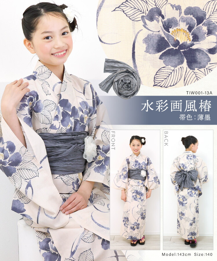 ワンピース 浴衣 子供 帯 3点セット 140 150 セパレート 2way 二部式 ワンピース浴衣 ジュニア キッズ 親子 兵児帯 和柄 レトロ 線香花火 椿 菊 鉄線 レモンクレア 向日葵 紫陽花 つばき きく ひまわり あじさい 