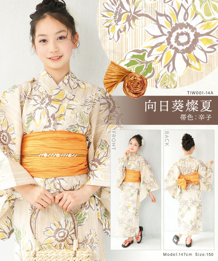 ワンピース 浴衣 子供 帯 3点セット 140 150 セパレート 2way 二部式 ワンピース浴衣 ジュニア キッズ 親子 兵児帯 和柄 レトロ 線香花火 椿 菊 鉄線 レモンクレア 向日葵 紫陽花 つばき きく ひまわり あじさい 