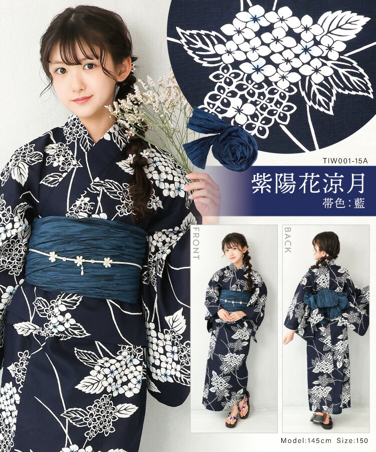 ワンピース 浴衣 子供 帯 3点セット 140 150 セパレート 2way 二部式 ワンピース浴衣 ジュニア キッズ 親子 兵児帯 和柄 レトロ 線香花火 椿 菊 鉄線 レモンクレア 向日葵 紫陽花 つばき きく ひまわり あじさい 